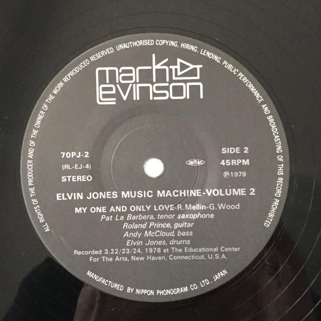 Elvin Jones - Music Machine Vol. 2 LP Mark Levinson Japan Audiophile 45RPM UHQR