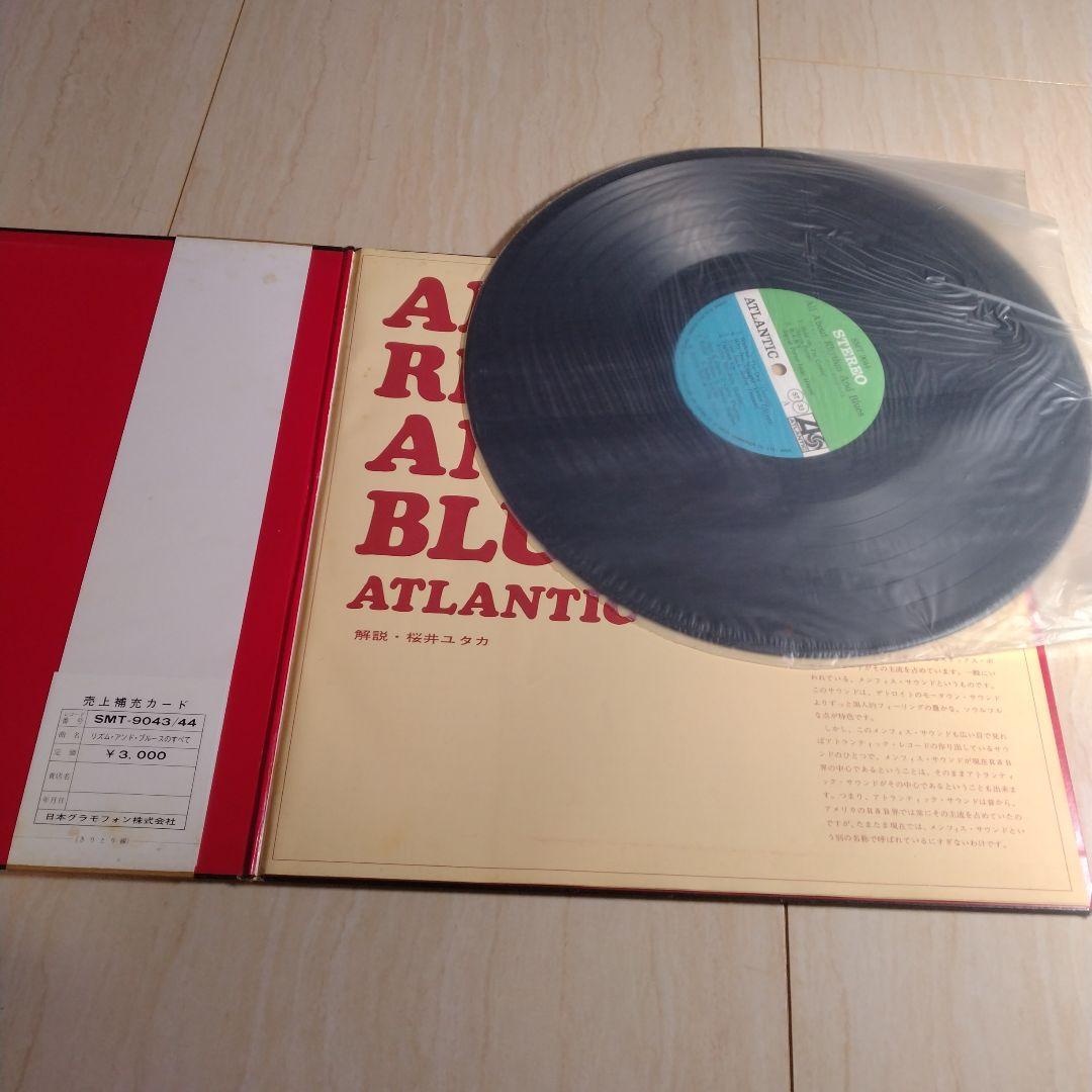 Various - All About Rhythm And Blues Japan 2LP Set With Obi Atlantic SMT-9043/44