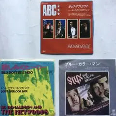 ABC / Styx / Bo Donaldson 3x 7-inch Vinyl Lot Japan Pop Rock Classic Hits
