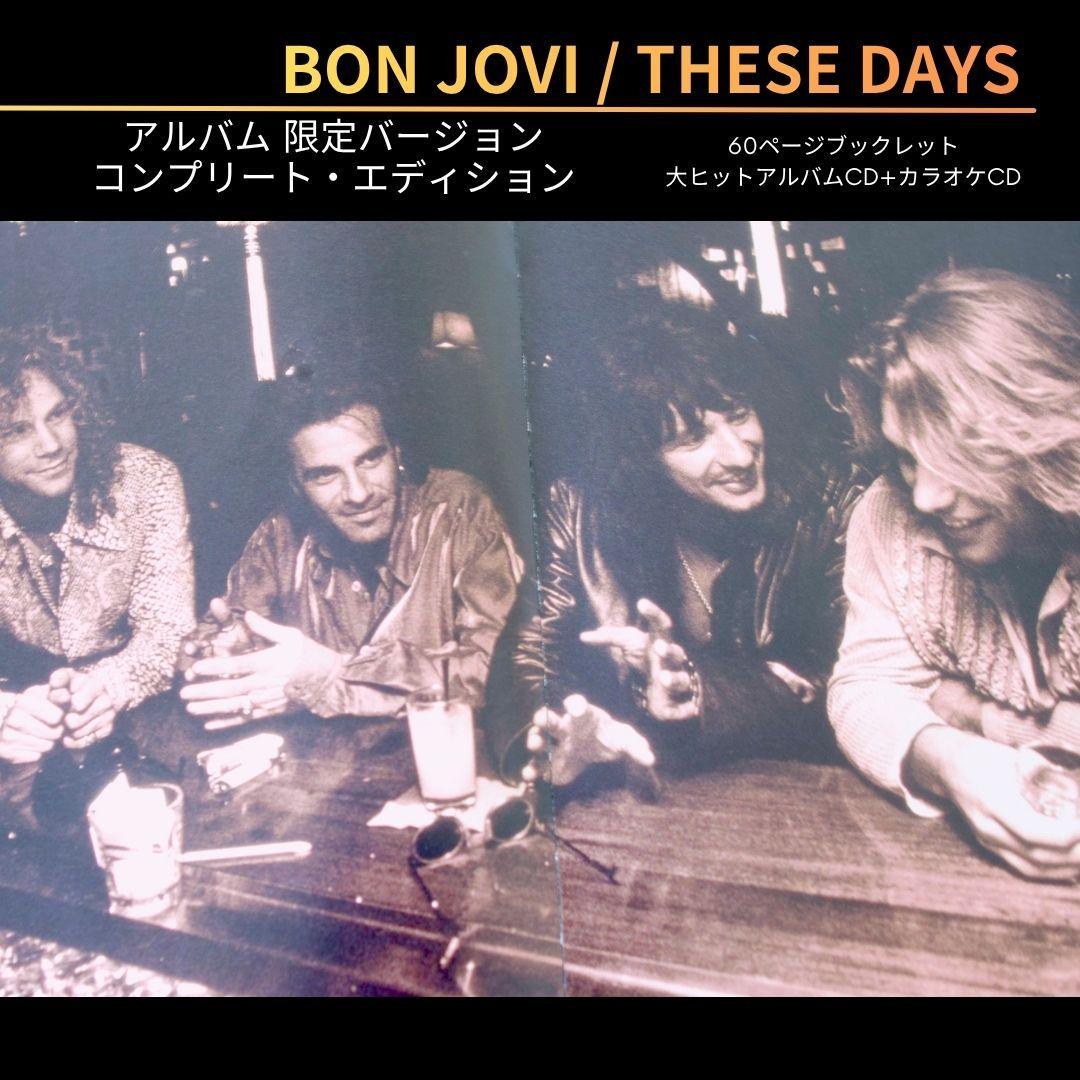 BON JOVI These Days 2CD Japan Press Limited Complete Edition with 60P Booklet