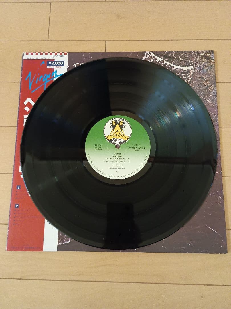 Henry Cow - Unrest LP Japan VIP-4096 Original Limited Ed. w/ Obi Progressive Roc