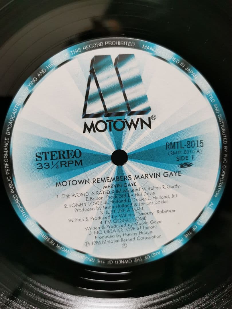 Marvin Gaye - Motown Remembers LP Japan RMTL-8015 w/ OBI Soul Compilation