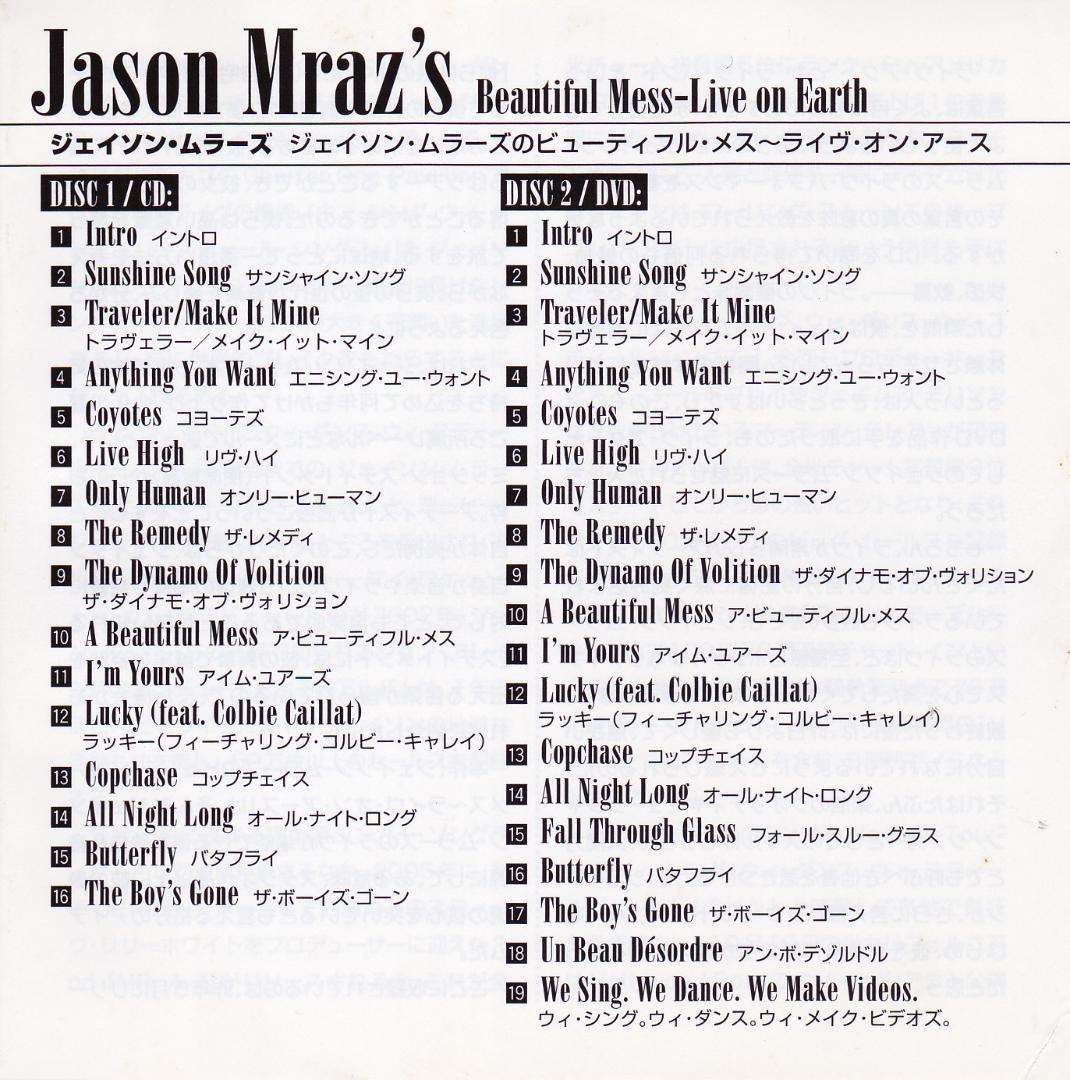 Jason Mraz - Beautiful Mess Live on Earth CD+DVD Japan Press 2009