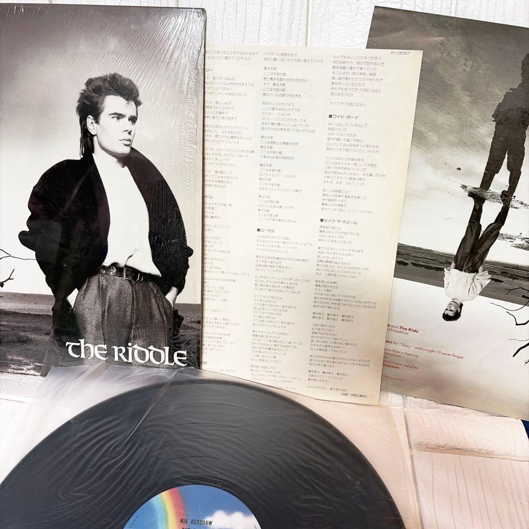 Nik Kershaw - The Riddle LP Vinyl Japan 1984 Original w/ Obi & Insert