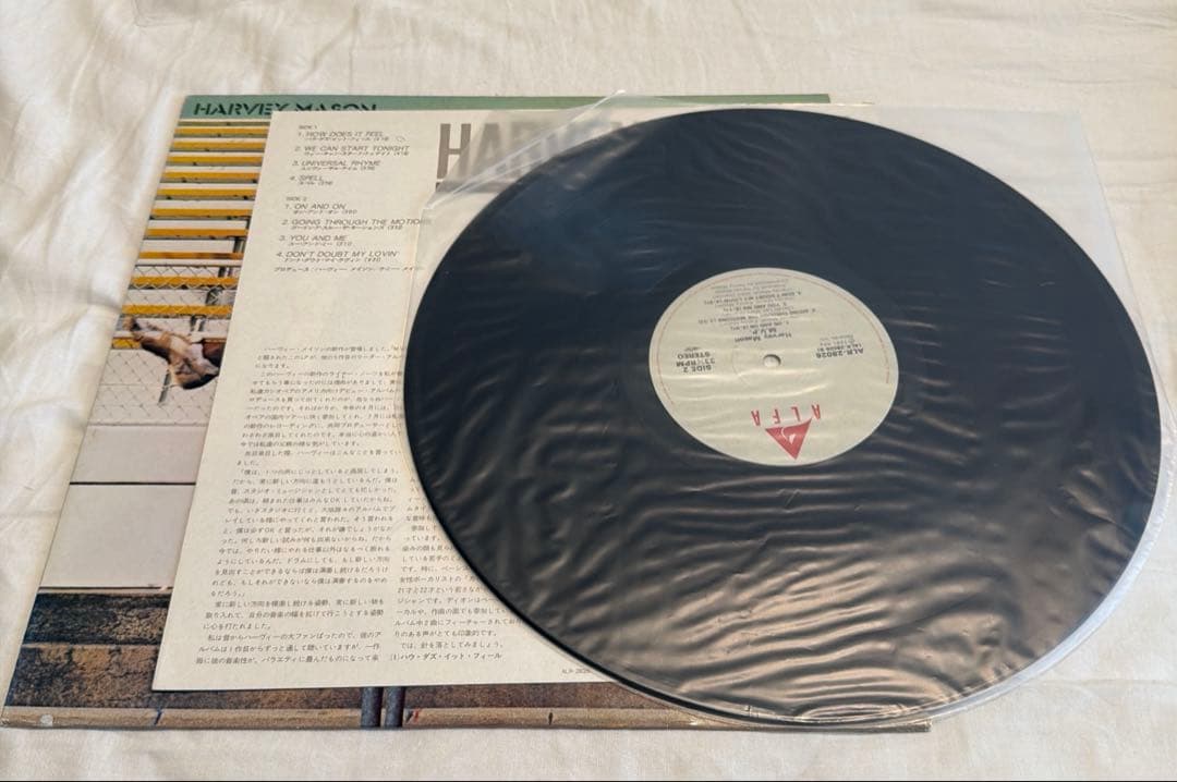 Harvey Mason - M.V.P. Vinyl LP Japan Alfa Records ALR-28026 Jazz Funk Fusion