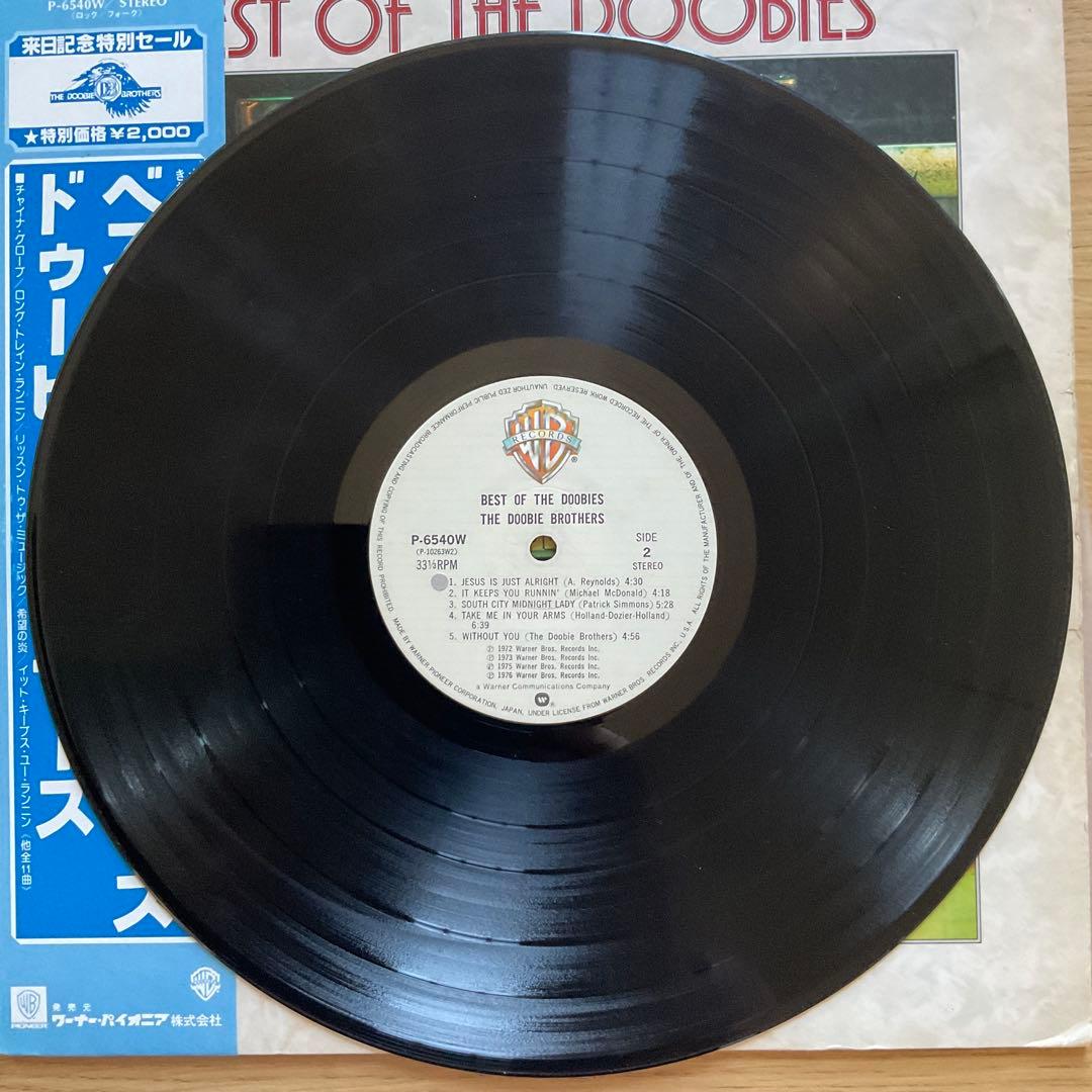 The Doobie Brothers - Best Of The Doobies - Japan Vinyl LP with Obi Strip