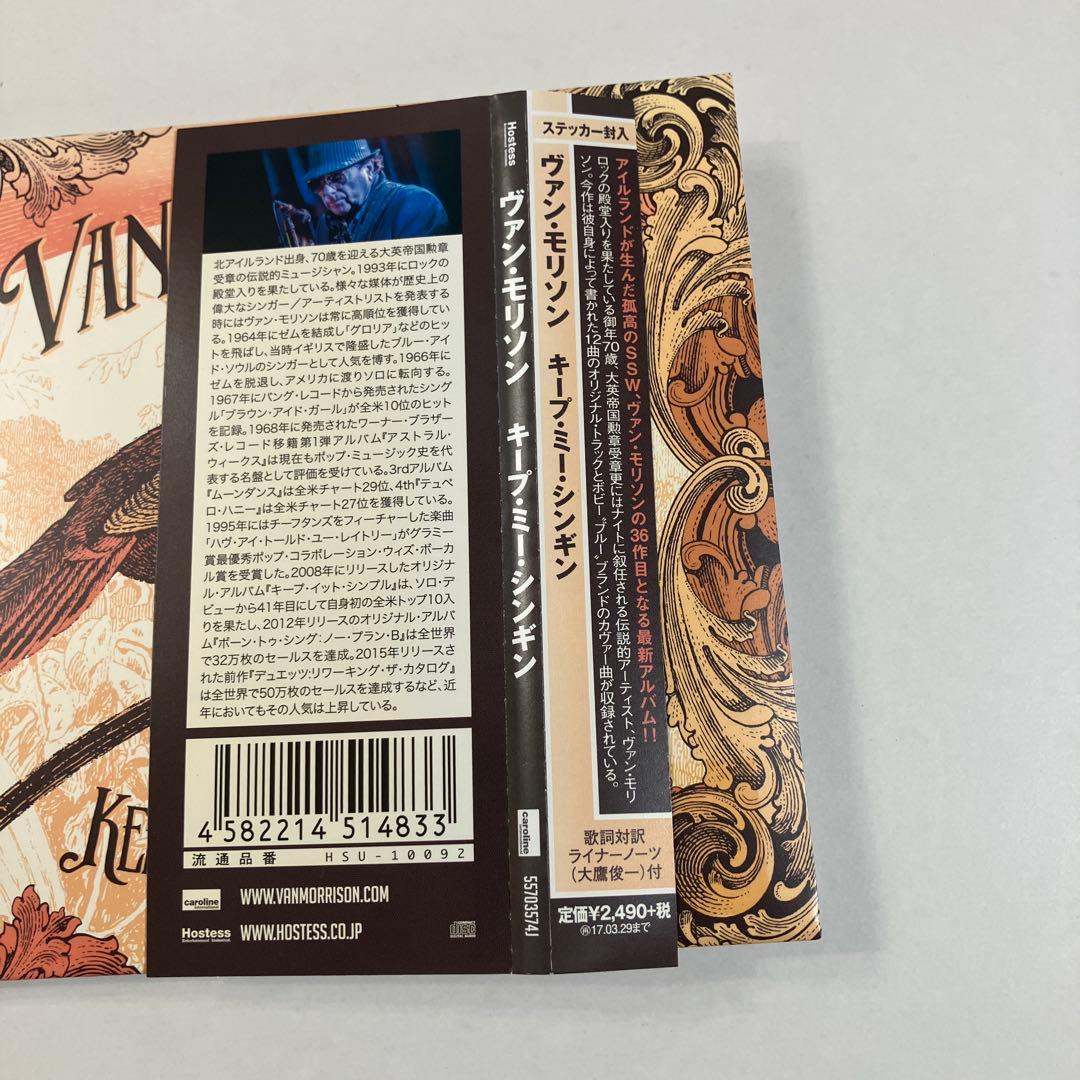 Van Morrison - Keep Me Singing CD Japan Press Mini LP Sleeve with OBI 2016