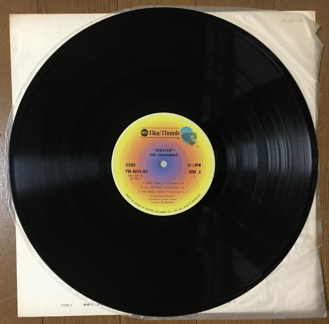 The Crusaders - Scratch Vinyl LP Japan Pressing Live Jazz Funk