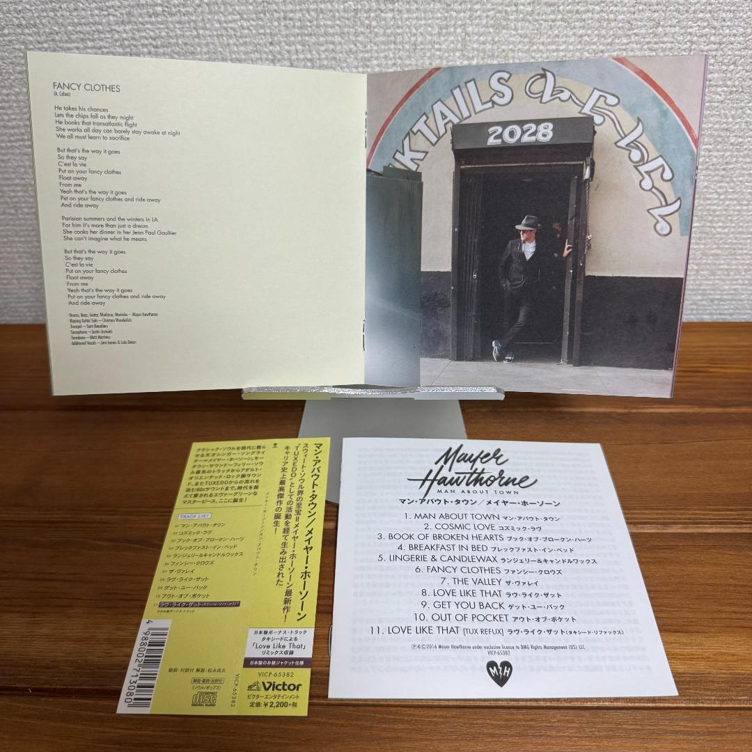 Mayer Hawthorne - Man About Town CD Japan Press with OBI Limited Edition 2016