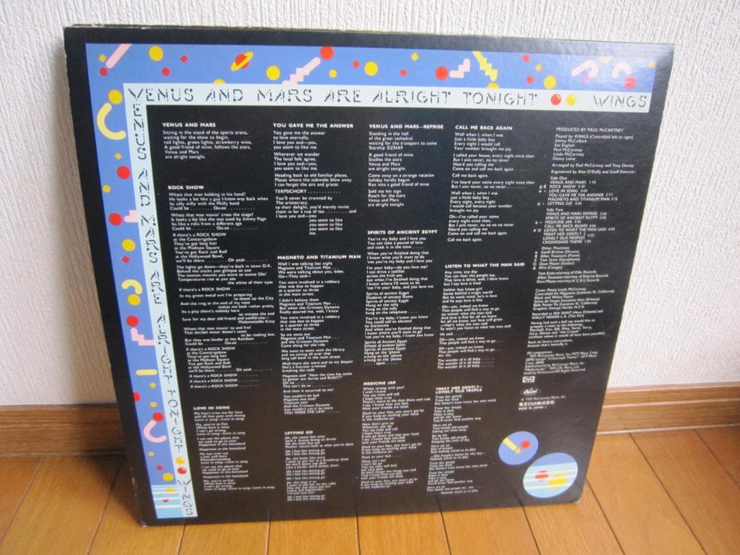 Paul McCartney & Wings - Venus And Mars LP Vinyl Japan w/ Obi Poster