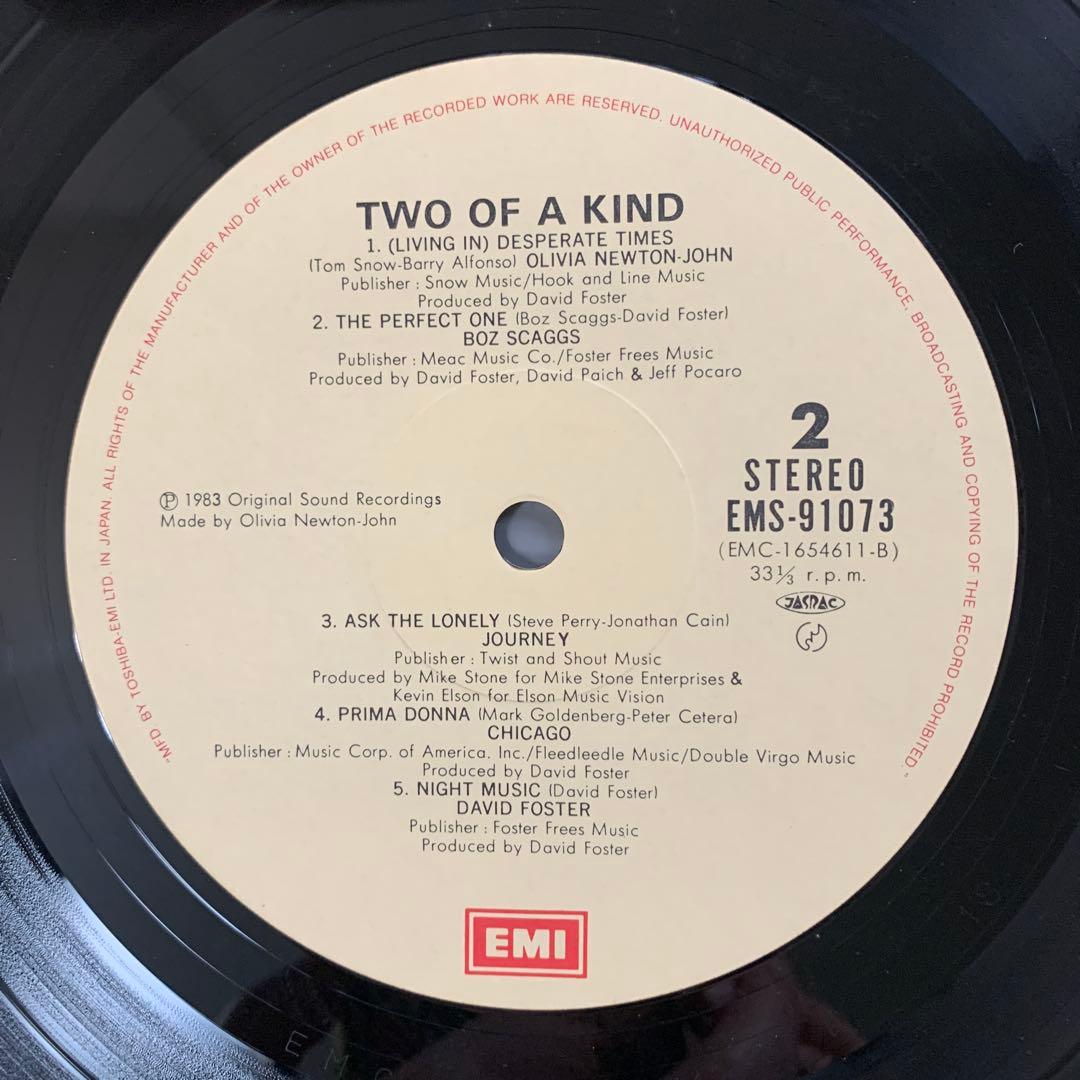 Olivia Newton-John & John Travolta - Two Of A Kind Soundtrack LP Japan 1983