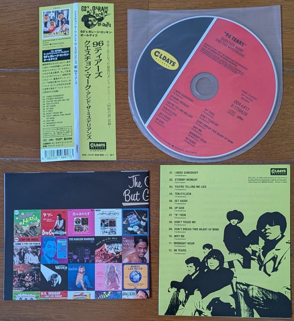 Question Mark and the Mysterians 96 Tears CD Japan Press Oldays Records 2017
