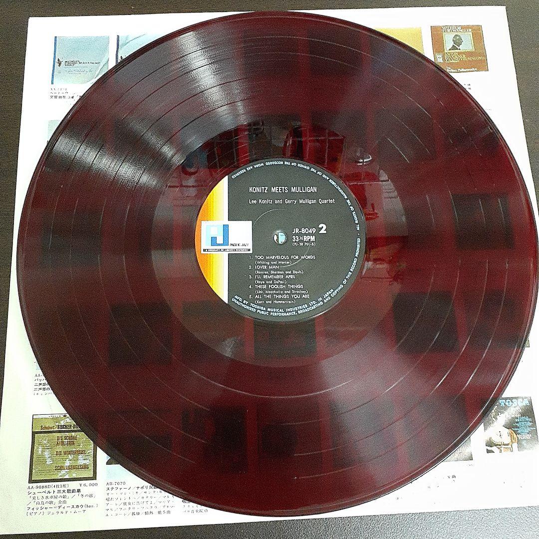 Lee Konitz & Gerry Mulligan Quartet - Konitz Meets Mulligan - Rare Red Vinyl LP
