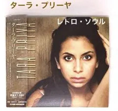 Tara Priya Tara Priya CD Japan Press with OBI Limited Edition 2012 Retro Soul