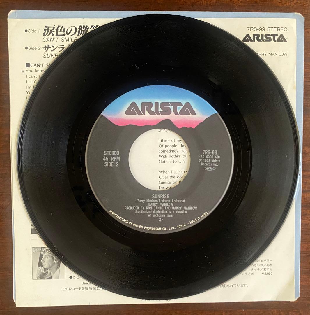 Barry Manilow - Can't Smile Without You 7" Single Japan Vinyl 1978 7RS-99
