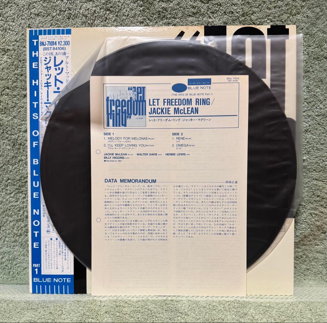 Jackie McLean Let Freedom Ring LP Blue Note Japan BNJ-71014 Obi Vinyl Jazz