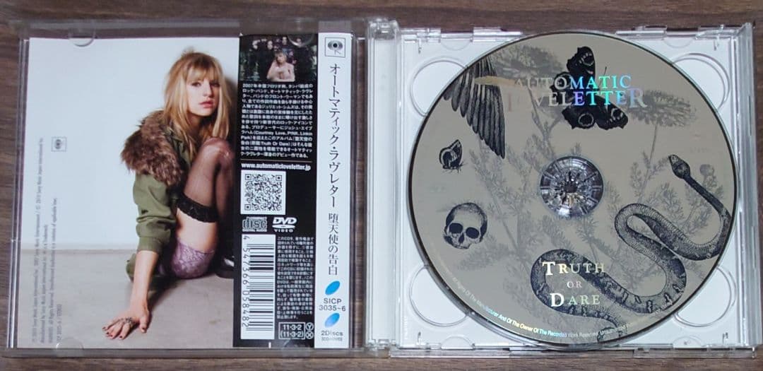 Automatic Loveletter - Truth or Dare CD+DVD Japan Press with OBI 2010 Limited