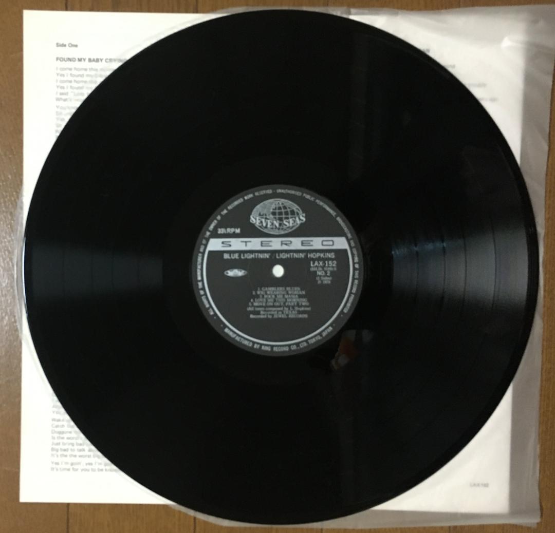 Lightnin' Hopkins - Blue Lightnin' LP 1979 Japan Pressing Blues Vinyl Record