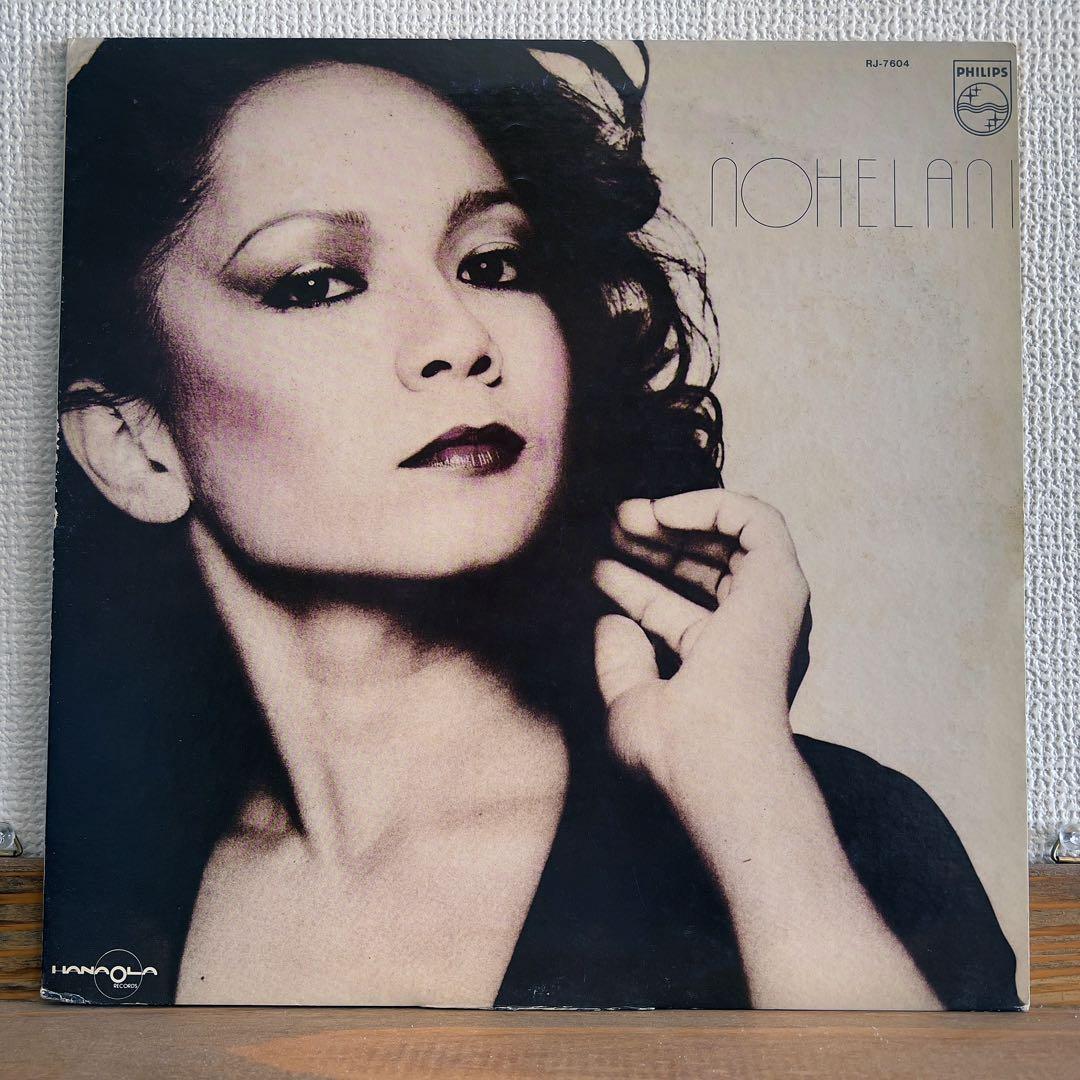 Nohelani Cypriano - Nohelani LP 1979 Japan Funk Soul Disco AOR Rare