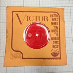 Victor Steel wa Utau Red Vinyl 7-inch Japan Record 33 1/3 RPM