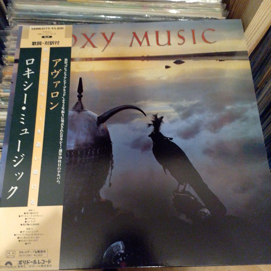 Roxy Music - Avalon LP 1982 Japan Pressing with Obi Strip Art Rock Vinyl