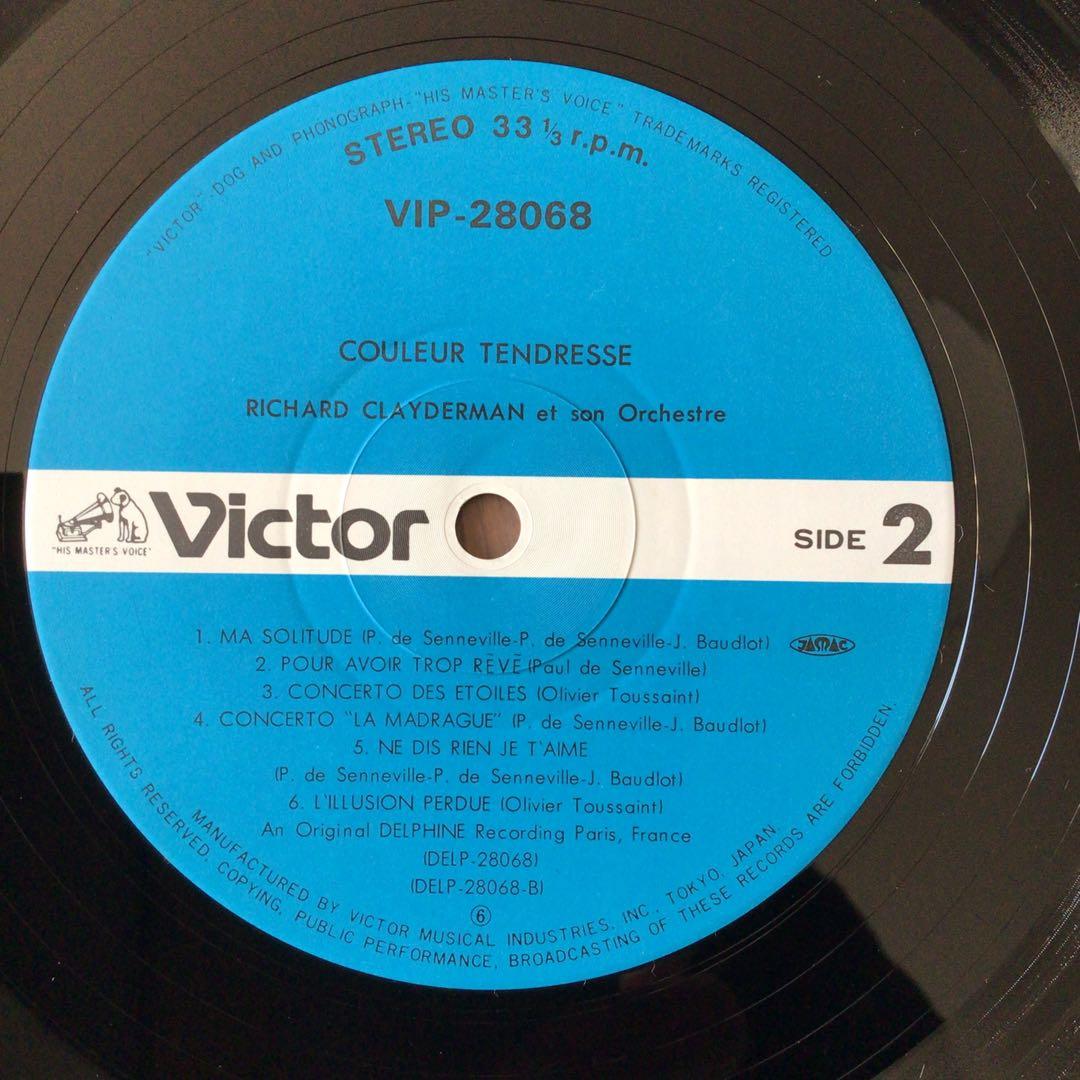 Richard Clayderman Couleur Tendresse Vinyl LP Japan 1983 Import Obi Jazz