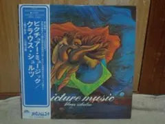 KLAUS SCHULZE Picture Music LP Vinyl Japan UXP-677-EB w/ Obi Krautrock Ambient