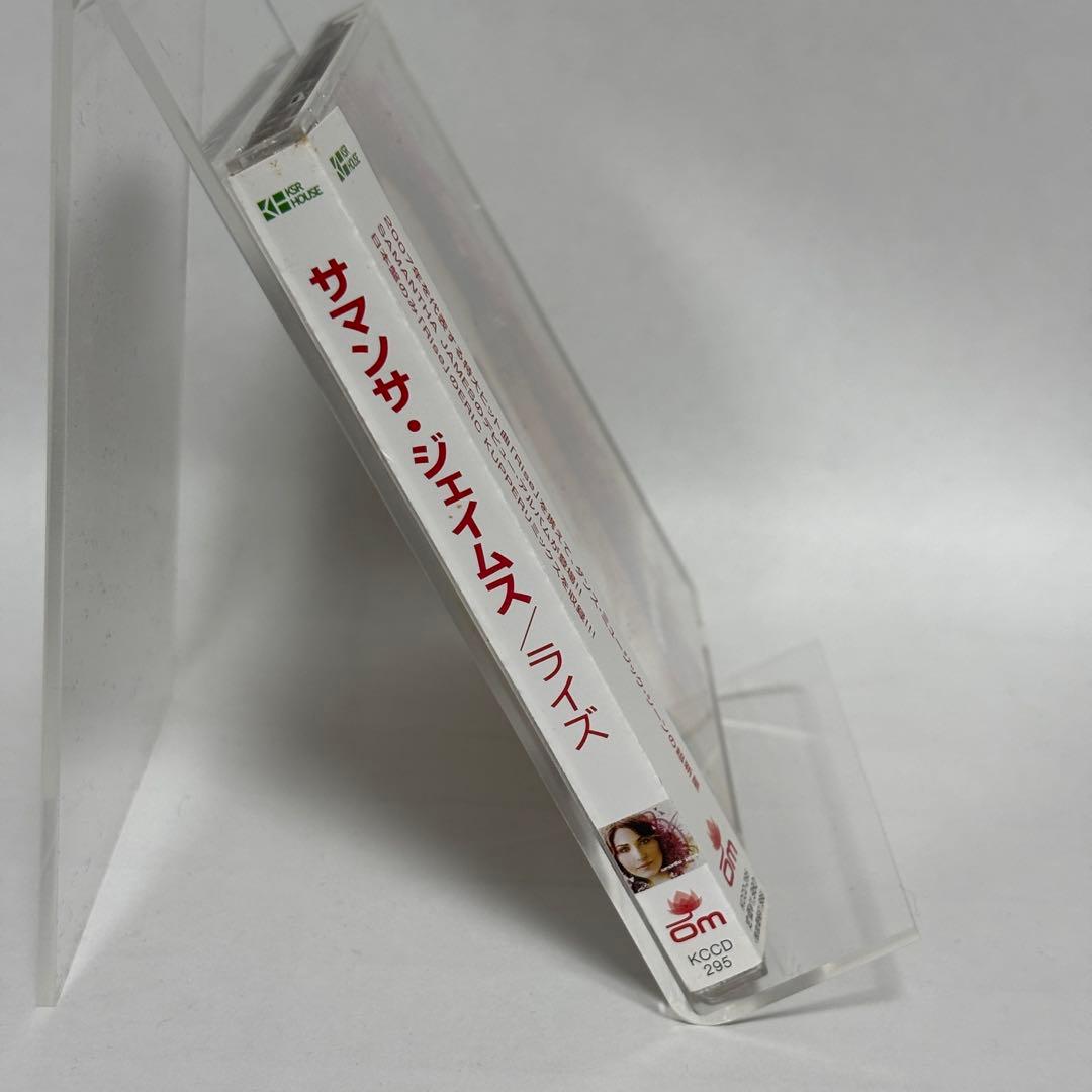 Samantha James - Rise CD Japan Press with OBI Limited Edition 2007