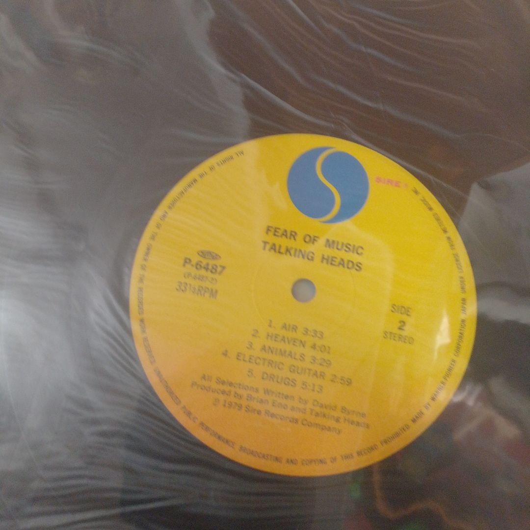 Talking Heads Fear Of Music LP Vinyl Japan P-6487 With Obi Brian Eno Post-Punk
