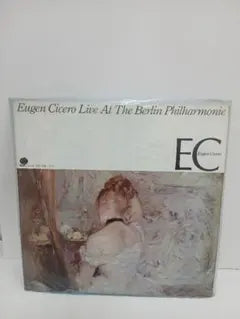 Eugen Cicero Live At The Berlin Philharmonie Japan Vinyl LP Jazz Piano Trio