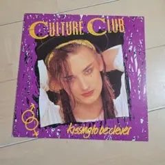 Culture Club - Kissing to Be Clever LP 12 inch Vinyl Record Japan