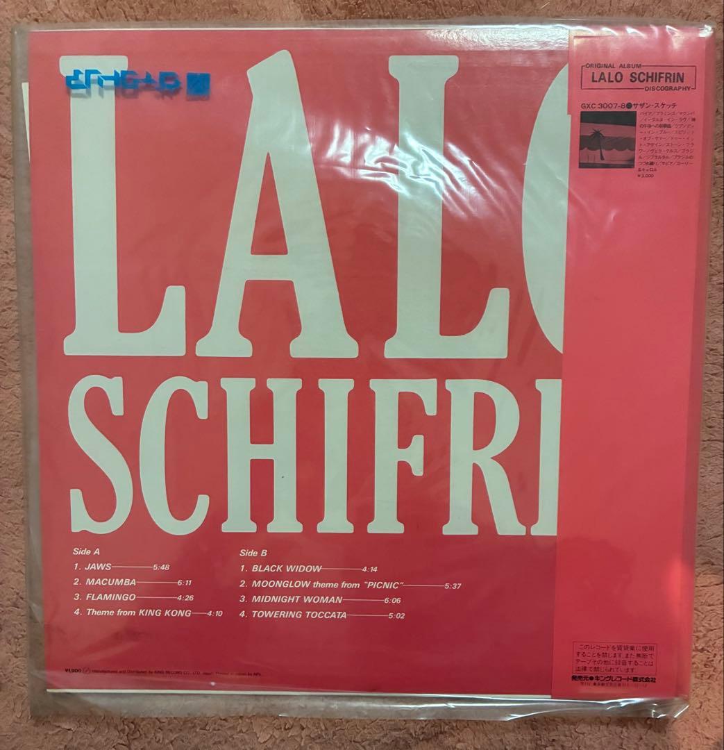 Lalo Schifrin Super Fusion 1900 Japanese Vinyl LP K19P-9141 CTI Records Obi