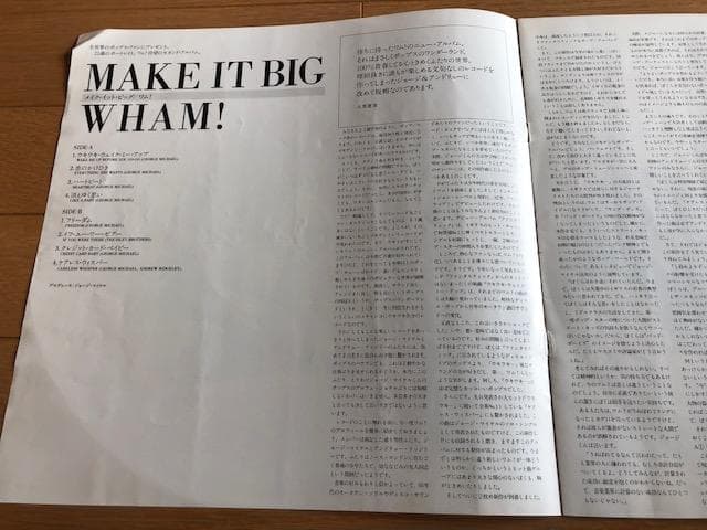 Wham! Make It Big Japan LP 1984 Original Epic Records w/ Obi George Michael