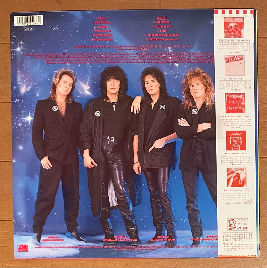 Ace Frehley - Frehley's Comet Vinyl LP 1987 Japan P-13521 w/ Obi & Liner