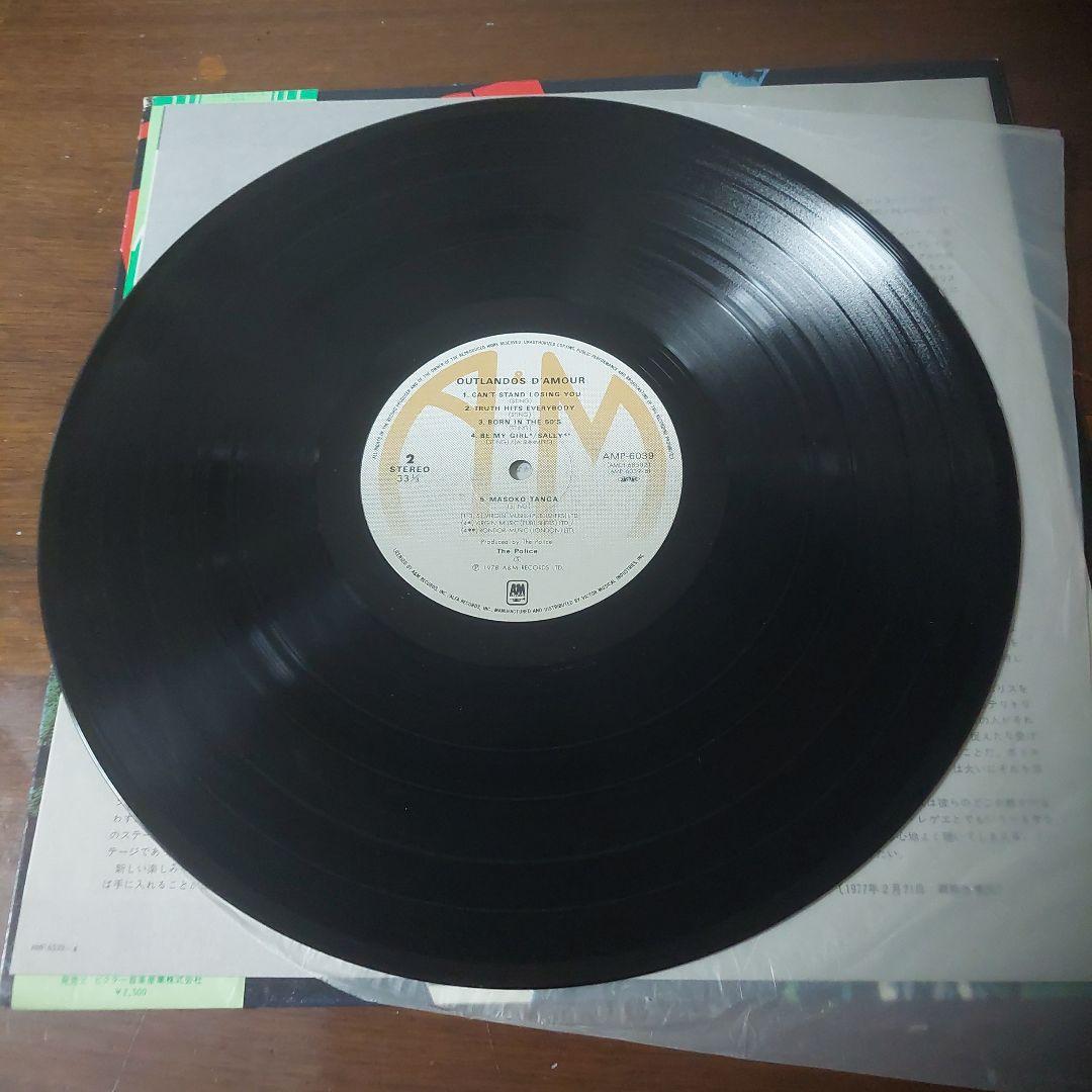 The Police - Outlandos d'Amour - Vinyl LP Japan Pressing w/ Obi & Liner Notes