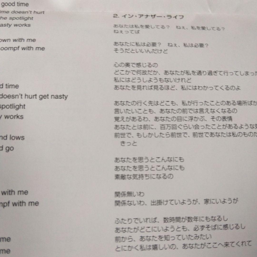 Ashlee Simpson I Am Me Japan CD + OBI Limited Edition First Press Bonus Tracks