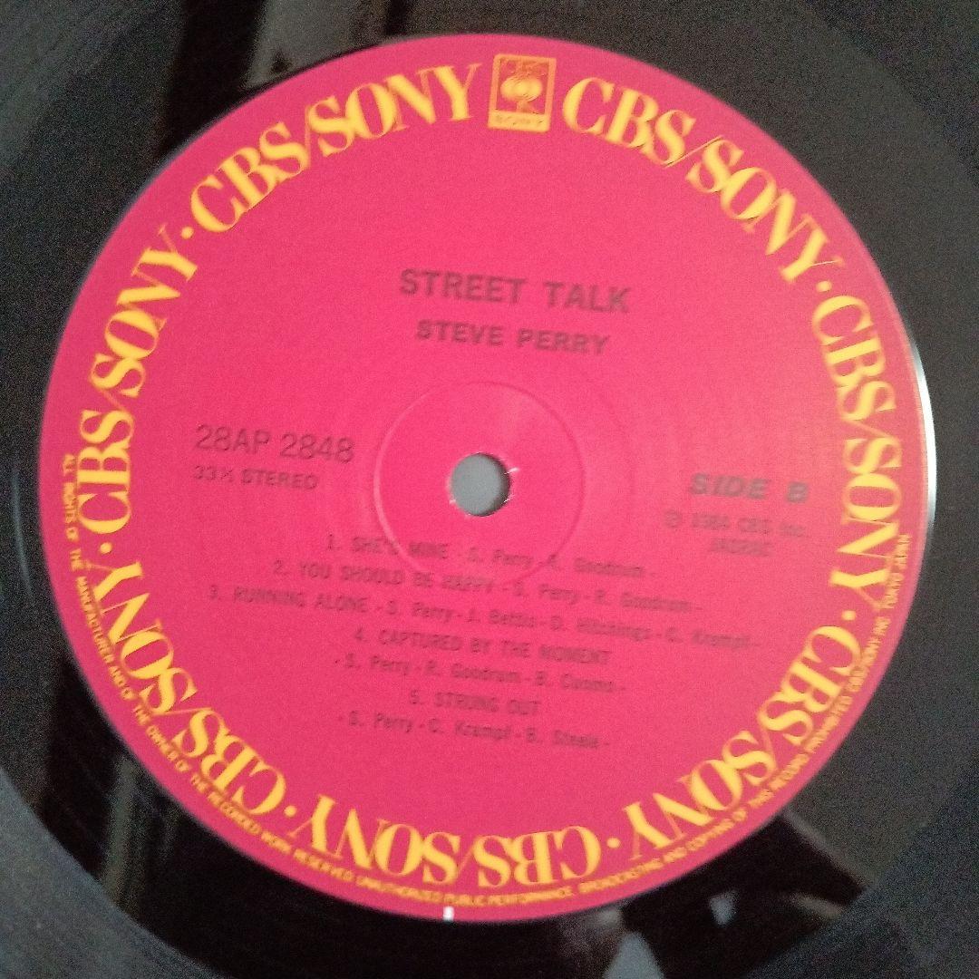 Steve Perry Street Talk LP 1984 Japan Pressing w/ Obi & Insert Journey