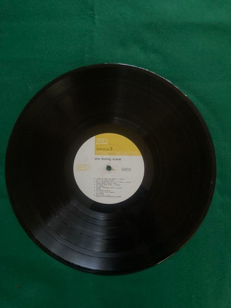 Various Artists - Epic Special Album Japan Promo LP Rare Compilation Sample