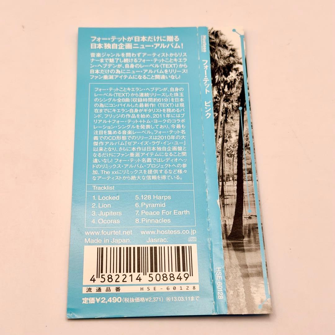 Four Tet - Pink CD Japan Press with OBI Limited Japan Exclusive Edition
