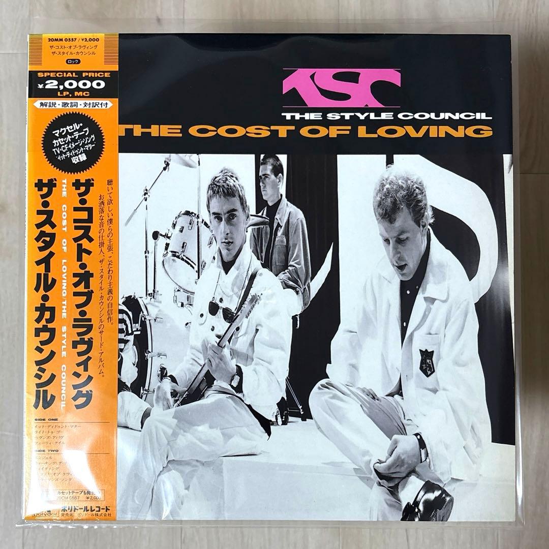 The Style Council - The Cost Of Loving LP 1987 Japan Pressing w/ Obi
