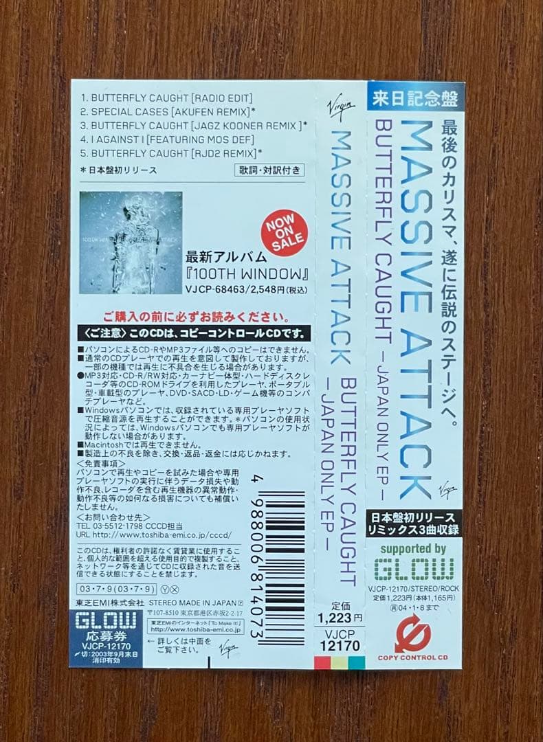 Massive Attack Butterfly Caught Japan Only EP CD 2003 with OBI Remixes
