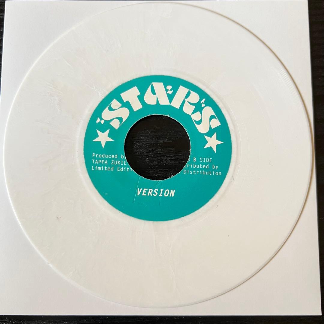 Junior Ross & The Spears - Bow Down Babylon 7" Vinyl Tappa Zukie Roots Reggae
