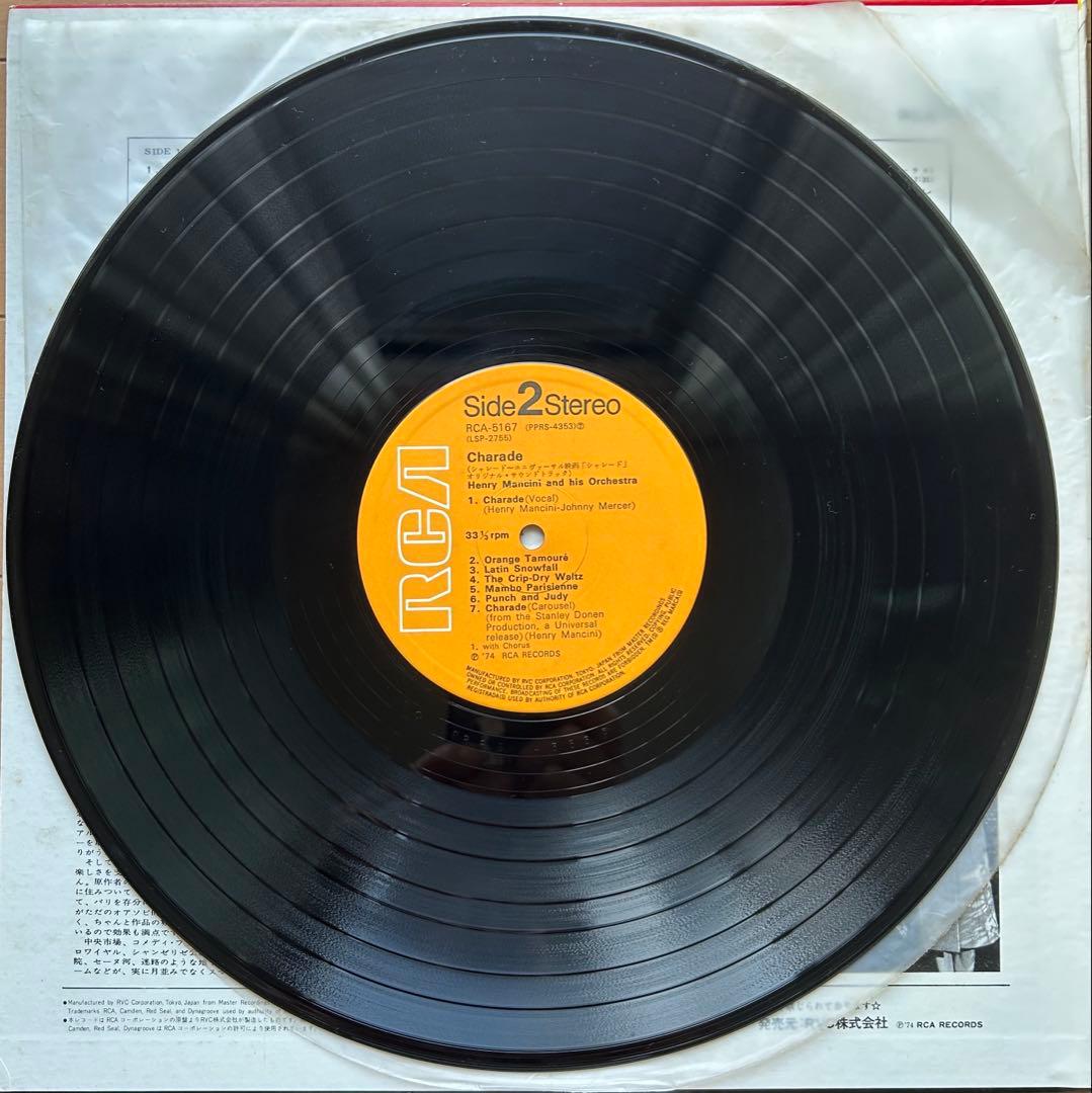 Henry Mancini Charade Soundtrack Vinyl LP 1974 Japan RCA-5167 Movie Score