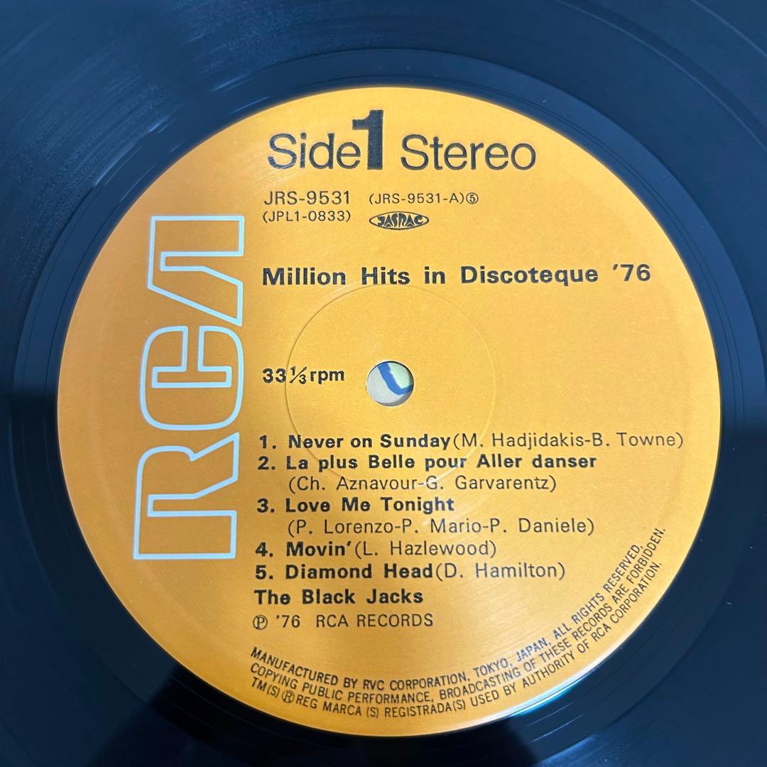 The Black Jacks - Million Hits In Discoteque '76 LP Japan Jazz Funk Soul Obi