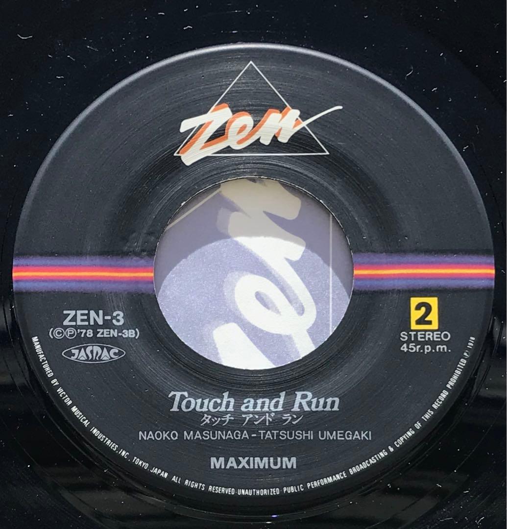 MAXIMUM - Nothing / Touch and Run 7" Vinyl Record Japan Disco Kayokyoku