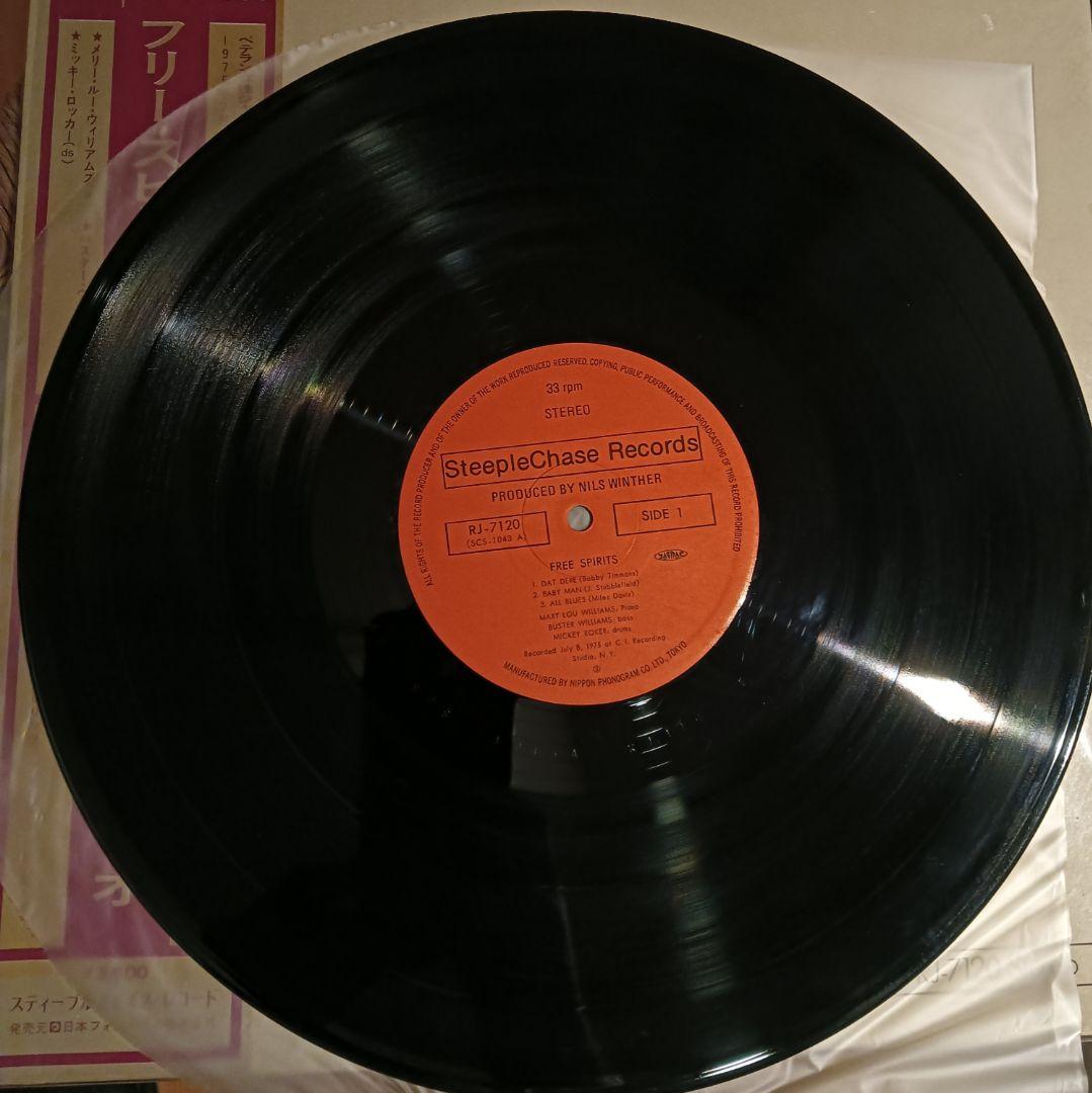Mary Lou Williams Trio - Free Spirits LP Japan Pressing w/ Obi Jazz Vinyl