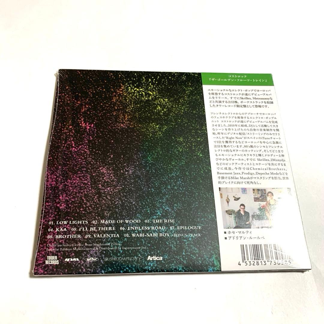 KOSTROK The Golden Fruit Train CD Tower Records Japan Exclusive Limited Edition