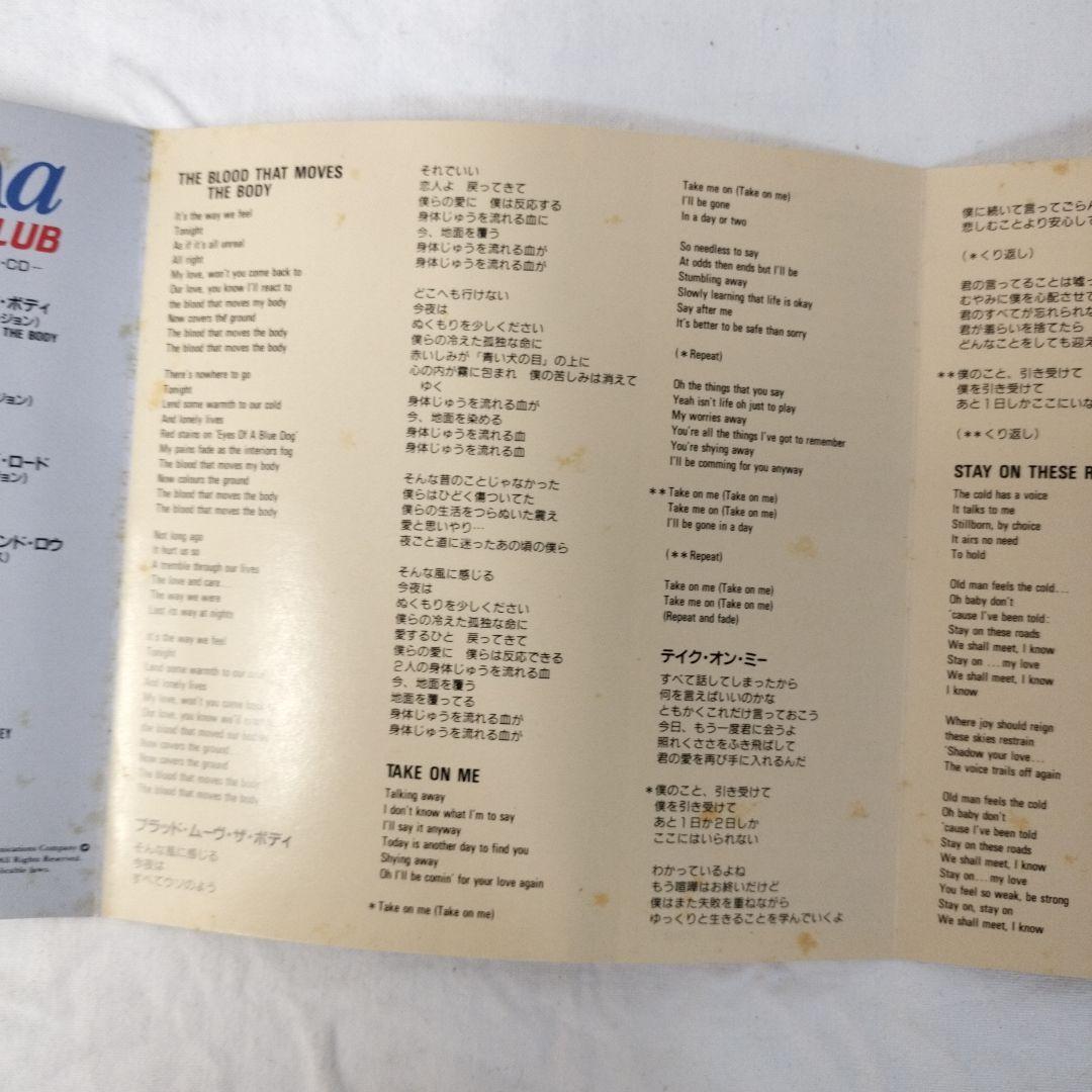 a-ha Road Club CD Japan Press 1988 Remix Mini-Album Warner Pioneer 25P2-2131