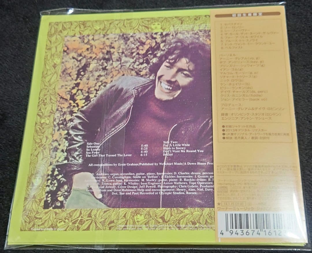 Ernie Graham - Self-Titled Japan Mini LP CD, 2013 Remaster, OBI, Rare Folk-Rock