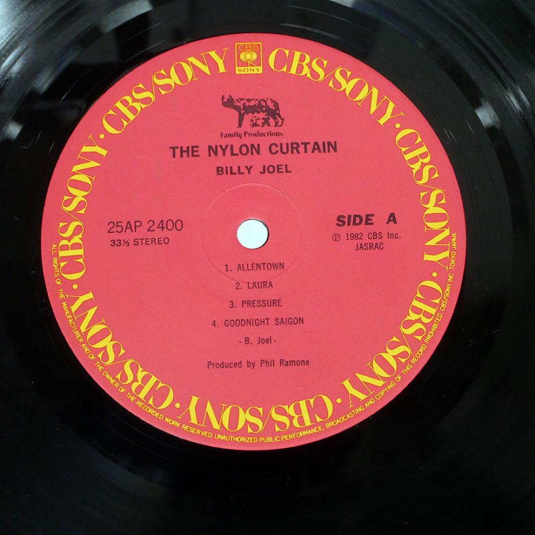 Billy Joel - The Nylon Curtain Vinyl LP Japan 1982 CBS/Sony 25AP 2400 Obi Strip